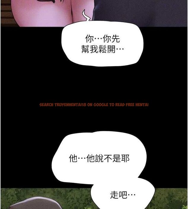 查看漫画韶恩 - 第52話-多人圍觀的戶外裸露 - sayhentaiz.net中的3423187图片