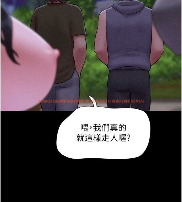 查看漫画韶恩 - 第52話-多人圍觀的戶外裸露 - sayhentaiz.net中的3423190图片