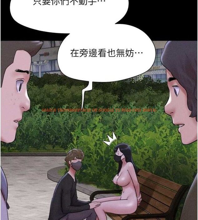 查看漫画韶恩 - 第52話-多人圍觀的戶外裸露 - sayhentaiz.net中的3423193图片