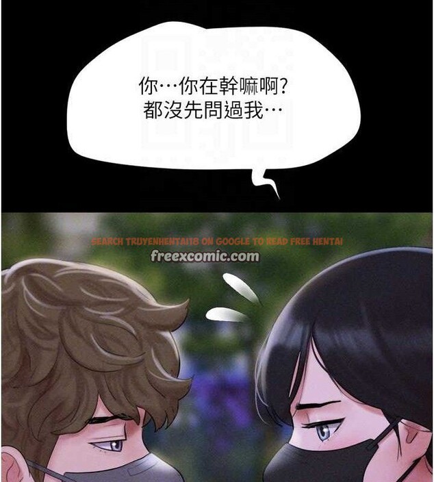 查看漫画韶恩 - 第52話-多人圍觀的戶外裸露 - sayhentaiz.net中的3423196图片