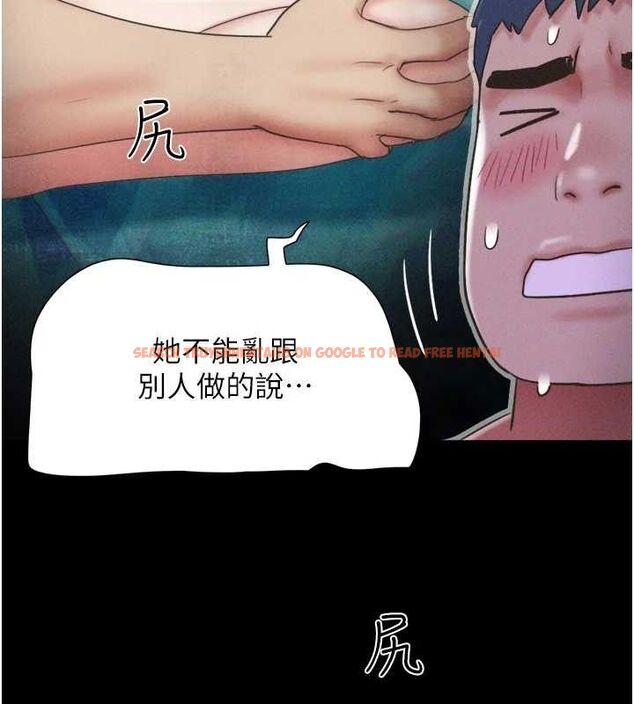 查看漫画韶恩 - 第52話-多人圍觀的戶外裸露 - sayhentaiz.net中的3423220图片