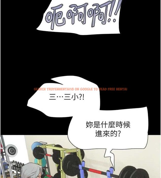 查看漫画韶恩 - 第52話-多人圍觀的戶外裸露 - sayhentaiz.net中的3423223图片