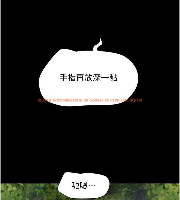 查看漫画韶恩 - 第52話-多人圍觀的戶外裸露 - sayhentaiz.net中的3423234图片