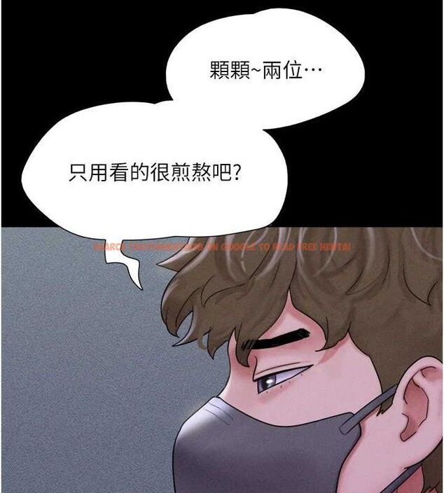 查看漫画韶恩 - 第52話-多人圍觀的戶外裸露 - sayhentaiz.net中的3423242图片