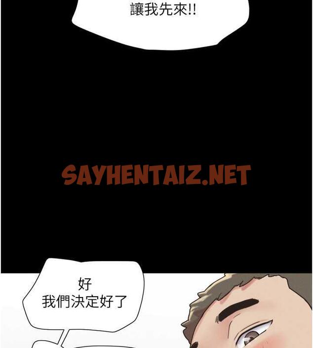 查看漫画韶恩 - 第6話-矇眼猜GG比賽 - sayhentaiz.net中的1944703图片