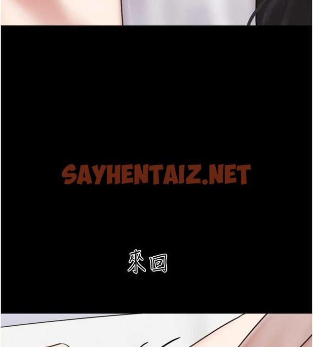 查看漫画韶恩 - 第6話-矇眼猜GG比賽 - sayhentaiz.net中的1944724图片