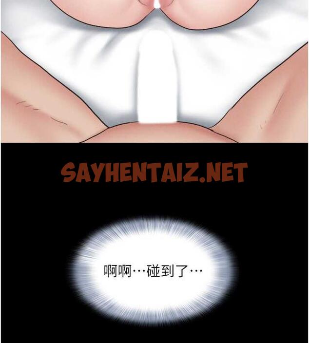 查看漫画韶恩 - 第6話-矇眼猜GG比賽 - sayhentaiz.net中的1944738图片