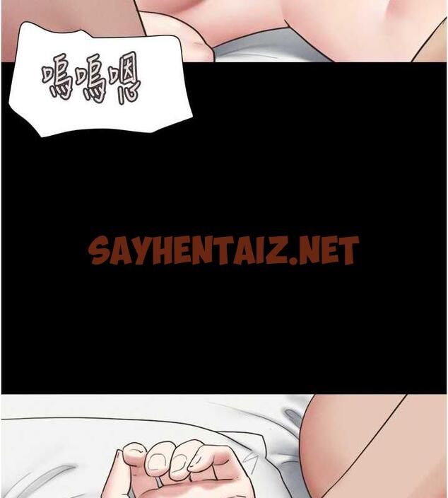 查看漫画韶恩 - 第6話-矇眼猜GG比賽 - sayhentaiz.net中的1944793图片