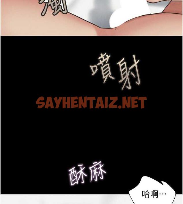 查看漫画韶恩 - 第6話-矇眼猜GG比賽 - sayhentaiz.net中的1944804图片