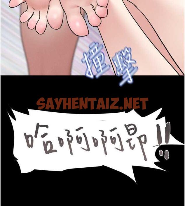 查看漫画韶恩 - 第6話-矇眼猜GG比賽 - sayhentaiz.net中的1944812图片