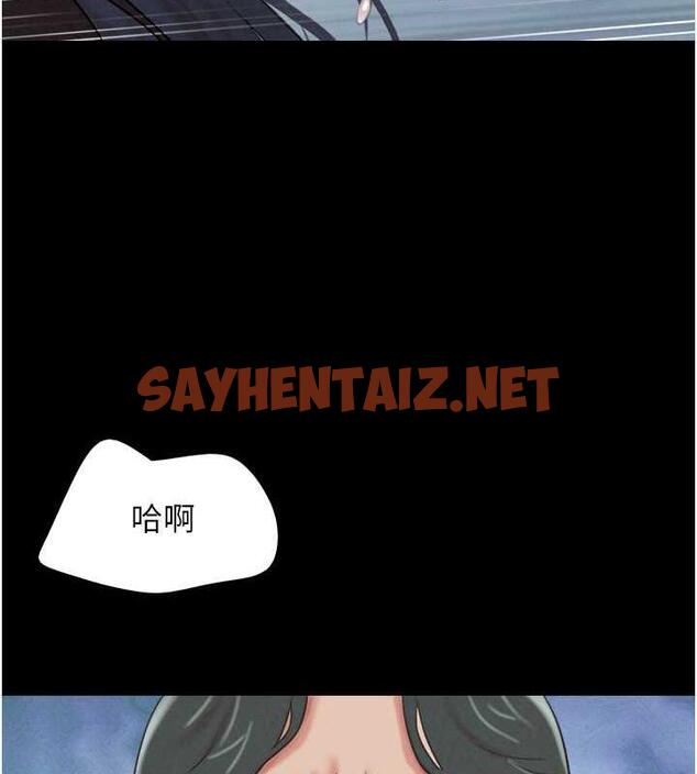 查看漫画韶恩 - 第6話-矇眼猜GG比賽 - sayhentaiz.net中的1944833图片