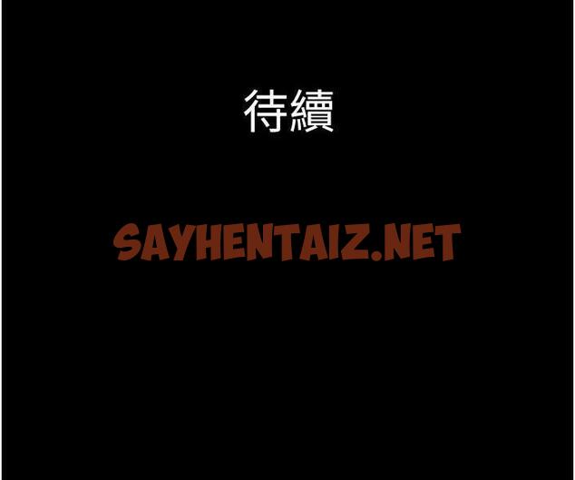 查看漫画韶恩 - 第6話-矇眼猜GG比賽 - sayhentaiz.net中的1944838图片