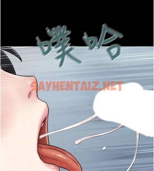 查看漫画韶恩 - 第7話-老師喜歡多人混戰 - sayhentaiz.net中的1944848图片