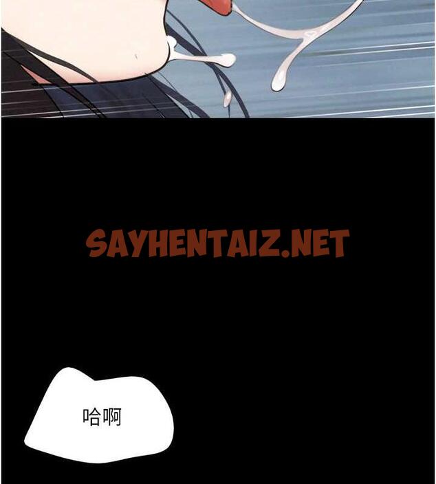 查看漫画韶恩 - 第7話-老師喜歡多人混戰 - sayhentaiz.net中的1944849图片