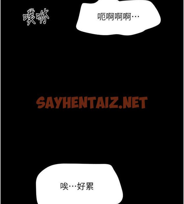 查看漫画韶恩 - 第7話-老師喜歡多人混戰 - sayhentaiz.net中的1944861图片