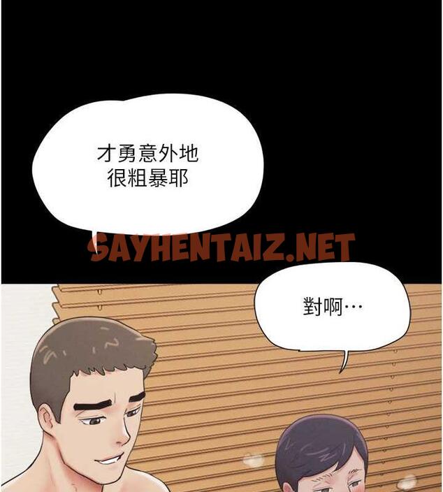 查看漫画韶恩 - 第7話-老師喜歡多人混戰 - sayhentaiz.net中的1944863图片