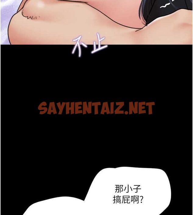 查看漫画韶恩 - 第7話-老師喜歡多人混戰 - sayhentaiz.net中的1944880图片