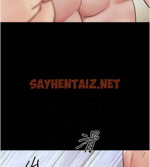 查看漫画韶恩 - 第7話-老師喜歡多人混戰 - sayhentaiz.net中的1944882图片