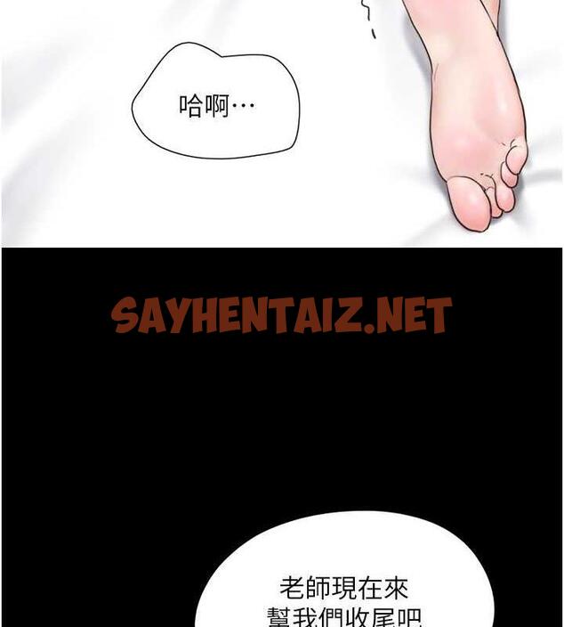 查看漫画韶恩 - 第7話-老師喜歡多人混戰 - sayhentaiz.net中的1944886图片