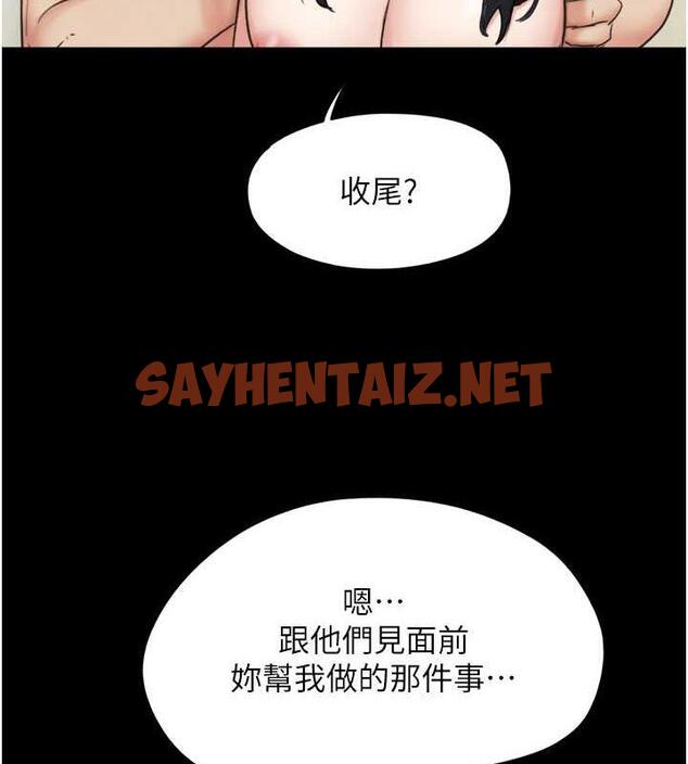 查看漫画韶恩 - 第7話-老師喜歡多人混戰 - sayhentaiz.net中的1944888图片