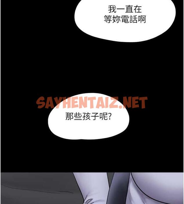 查看漫画韶恩 - 第7話-老師喜歡多人混戰 - sayhentaiz.net中的1944905图片