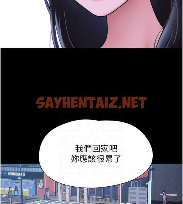 查看漫画韶恩 - 第7話-老師喜歡多人混戰 - sayhentaiz.net中的1944910图片