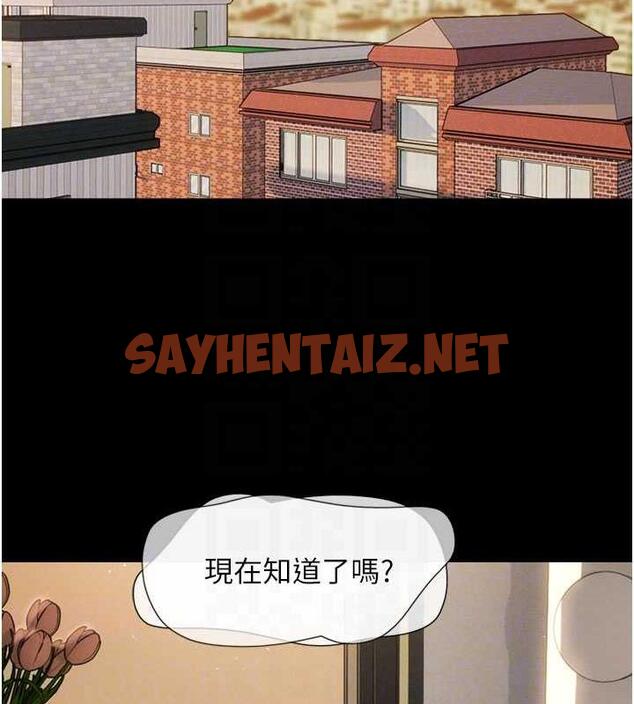 查看漫画韶恩 - 第7話-老師喜歡多人混戰 - sayhentaiz.net中的1944917图片