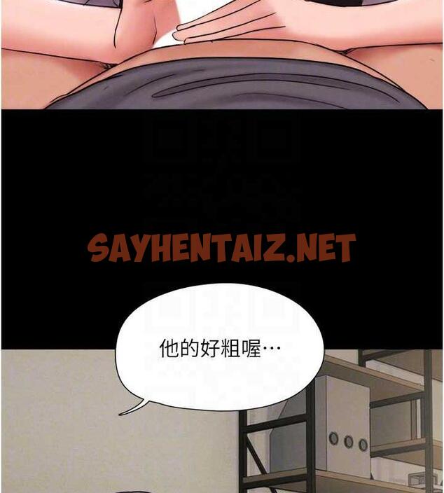 查看漫画韶恩 - 第7話-老師喜歡多人混戰 - sayhentaiz.net中的1944925图片