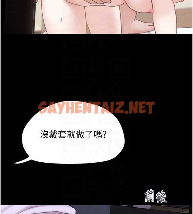 查看漫画韶恩 - 第7話-老師喜歡多人混戰 - sayhentaiz.net中的1944929图片