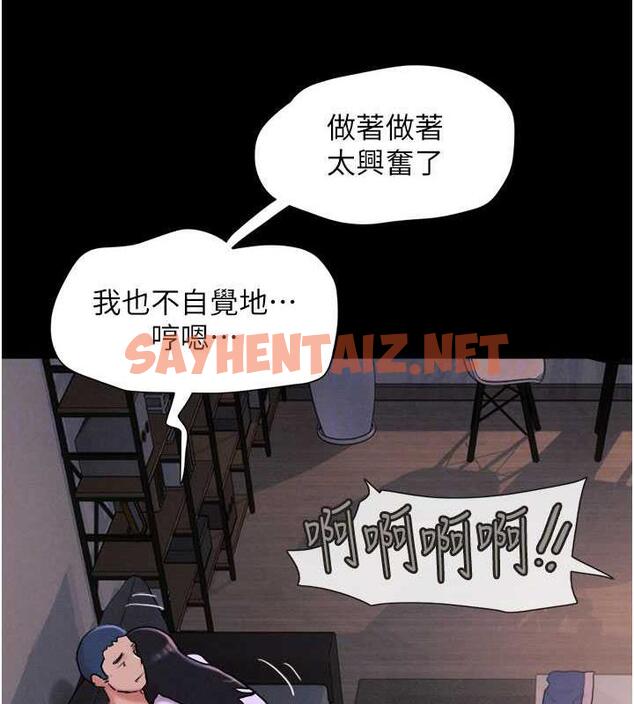 查看漫画韶恩 - 第7話-老師喜歡多人混戰 - sayhentaiz.net中的1944931图片