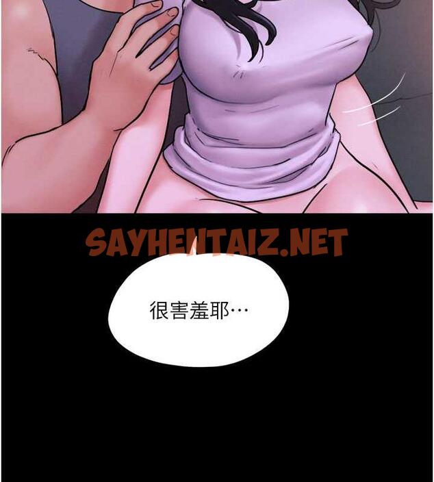 查看漫画韶恩 - 第7話-老師喜歡多人混戰 - sayhentaiz.net中的1944934图片