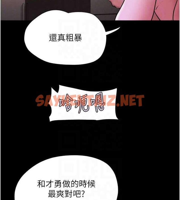 查看漫画韶恩 - 第7話-老師喜歡多人混戰 - sayhentaiz.net中的1944936图片