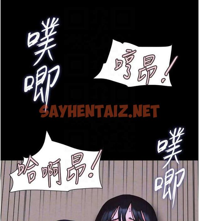 查看漫画韶恩 - 第7話-老師喜歡多人混戰 - sayhentaiz.net中的1944941图片