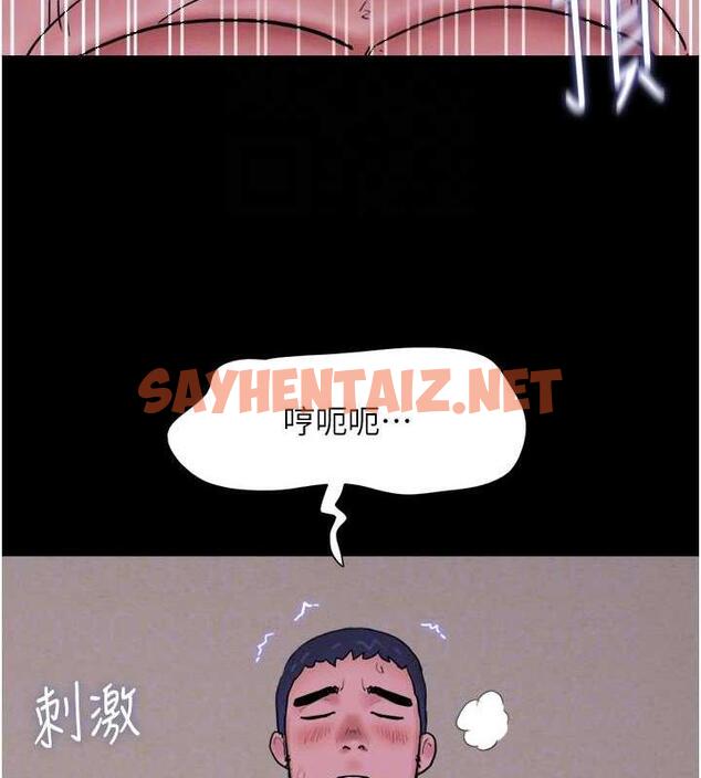 查看漫画韶恩 - 第7話-老師喜歡多人混戰 - sayhentaiz.net中的1944951图片