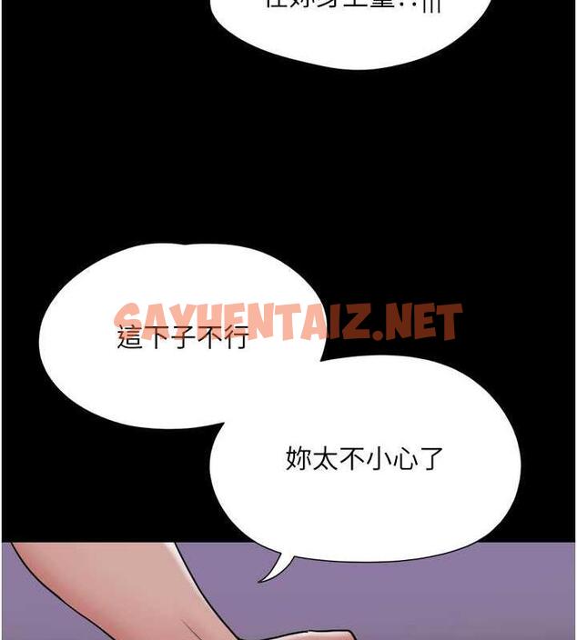 查看漫画韶恩 - 第7話-老師喜歡多人混戰 - sayhentaiz.net中的1944959图片