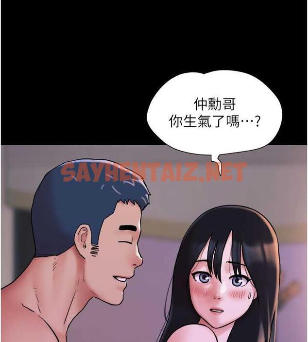 查看漫画韶恩 - 第7話-老師喜歡多人混戰 - sayhentaiz.net中的1944961图片