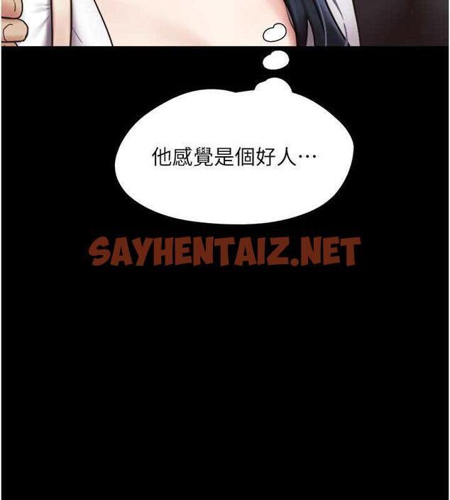 查看漫画韶恩 - 第7話-老師喜歡多人混戰 - sayhentaiz.net中的1944977图片