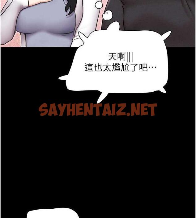 查看漫画韶恩 - 第7話-老師喜歡多人混戰 - sayhentaiz.net中的1944988图片