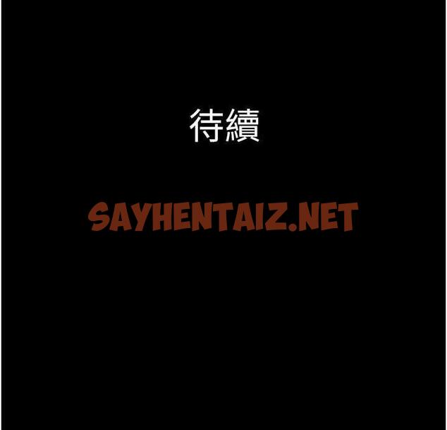 查看漫画韶恩 - 第7話-老師喜歡多人混戰 - sayhentaiz.net中的1945001图片