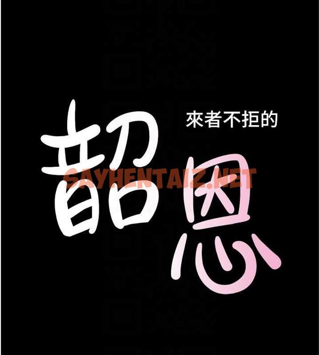 查看漫画韶恩 - 第8話-婦產科院長「親手」內診 - sayhentaiz.net中的1967727图片