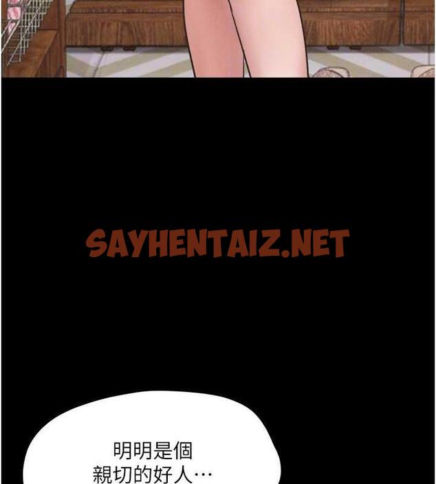 查看漫画韶恩 - 第8話-婦產科院長「親手」內診 - sayhentaiz.net中的1967771图片