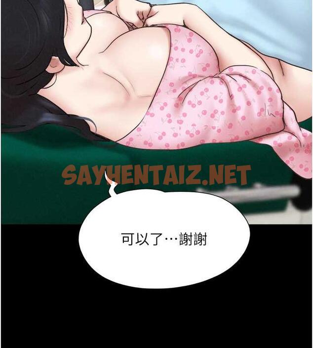 查看漫画韶恩 - 第8話-婦產科院長「親手」內診 - sayhentaiz.net中的1967830图片