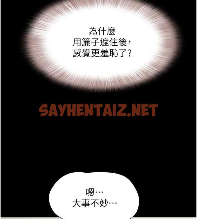 查看漫画韶恩 - 第8話-婦產科院長「親手」內診 - sayhentaiz.net中的1967856图片