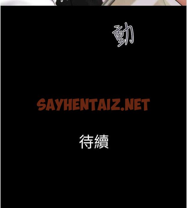 查看漫画韶恩 - 第8話-婦產科院長「親手」內診 - sayhentaiz.net中的1967877图片