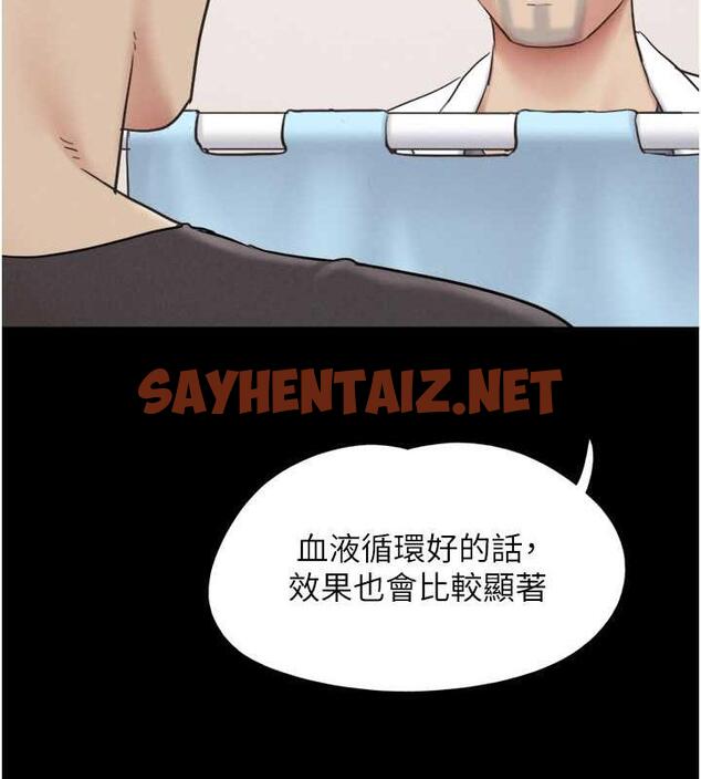 查看漫画韶恩 - 第9話-新開發的插入性診療 - sayhentaiz.net中的1989202图片