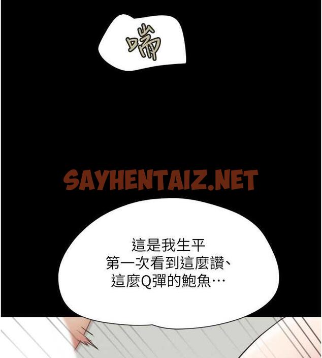 查看漫画韶恩 - 第9話-新開發的插入性診療 - sayhentaiz.net中的1989265图片