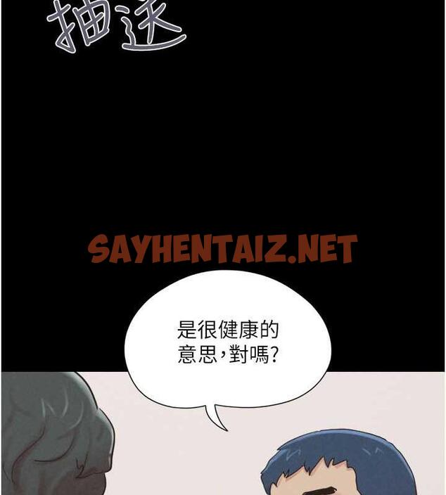 查看漫画韶恩 - 第9話-新開發的插入性診療 - sayhentaiz.net中的1989267图片