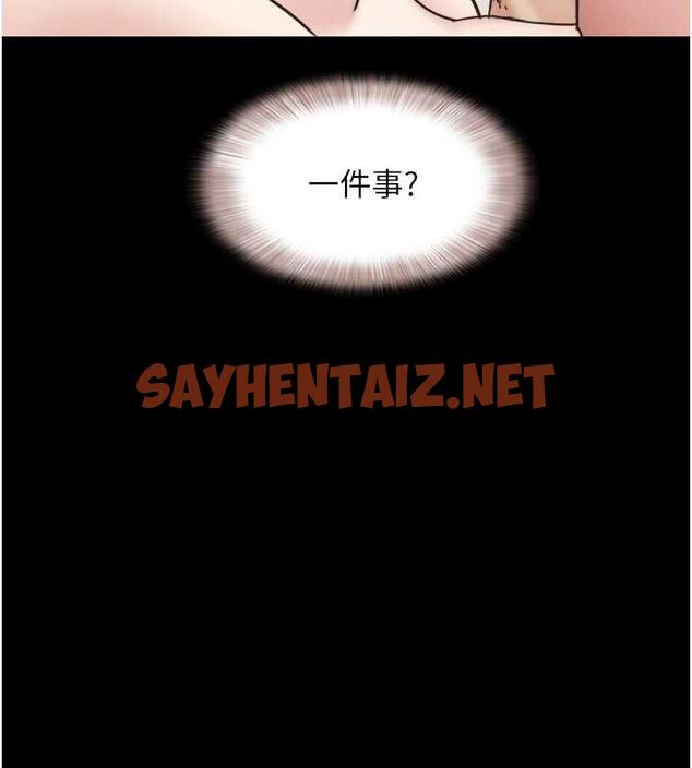 查看漫画韶恩 - 第9話-新開發的插入性診療 - sayhentaiz.net中的1989270图片