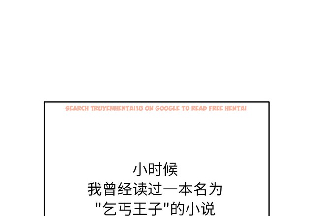 查看漫画少爺的替身 - 第1話 - sayhentaiz.net中的3382723图片