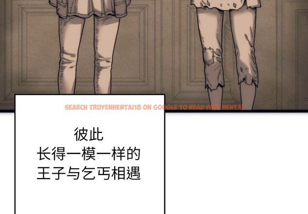 查看漫画少爺的替身 - 第1話 - sayhentaiz.net中的3382726图片